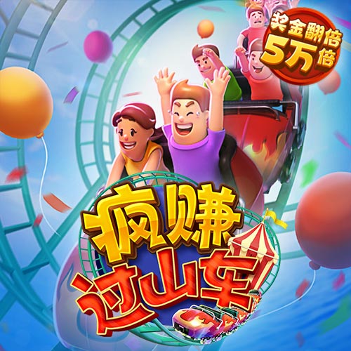 问鼎娱乐