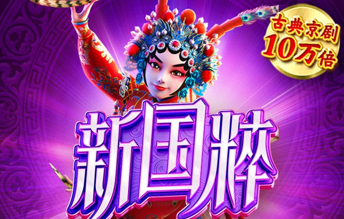 逄艺朋