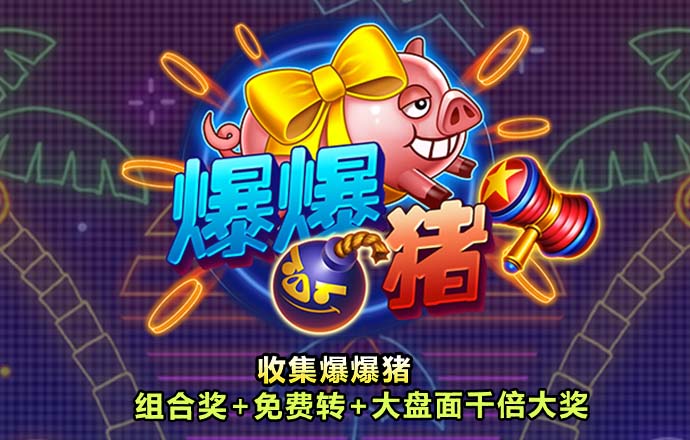 博鱼娱乐app登录网页